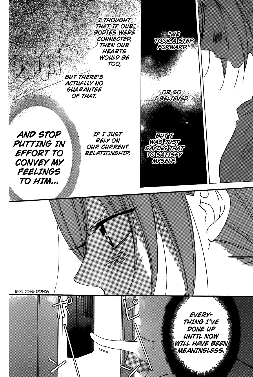 Namaiki Zakari, Chapter 72 image 15